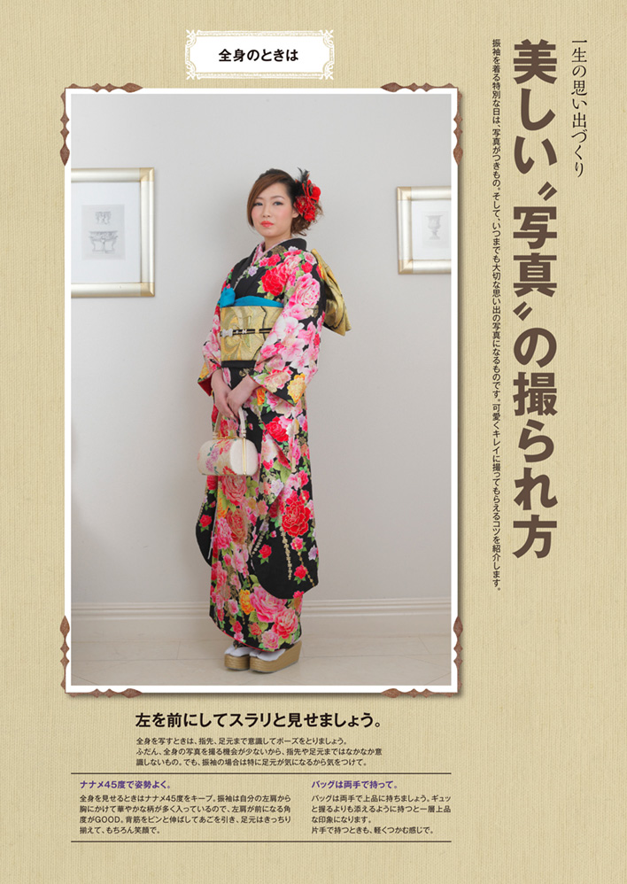 美しい写真の撮られ方1