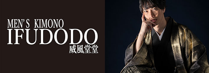MEN'SKIMONO IFUDODO 威風堂々