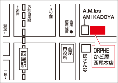 アクセスマップ