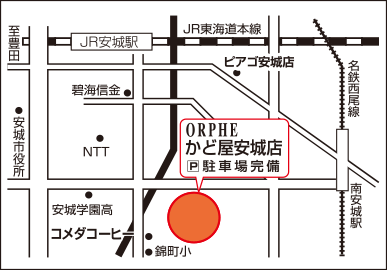 アクセスマップ