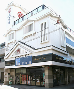 正直屋 鶴舞本店
