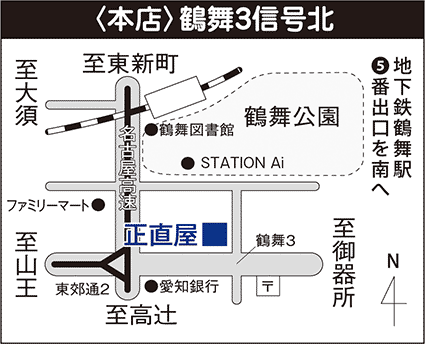 アクセスマップ