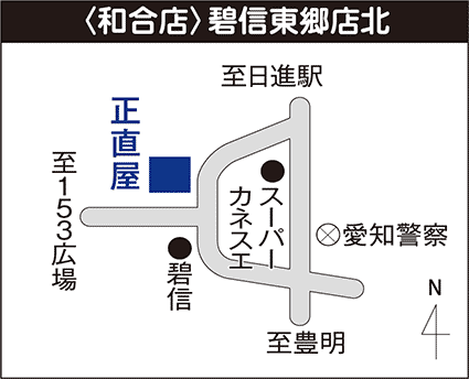 アクセスマップ