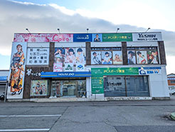 トータルフォトスタジオCoco　桑名店（夢さくら館）